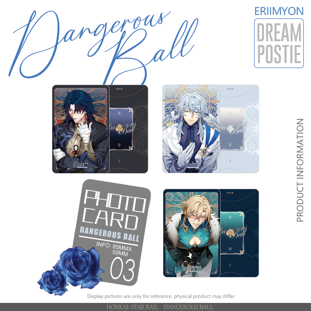 [POSTAGE] Dangerous Ball