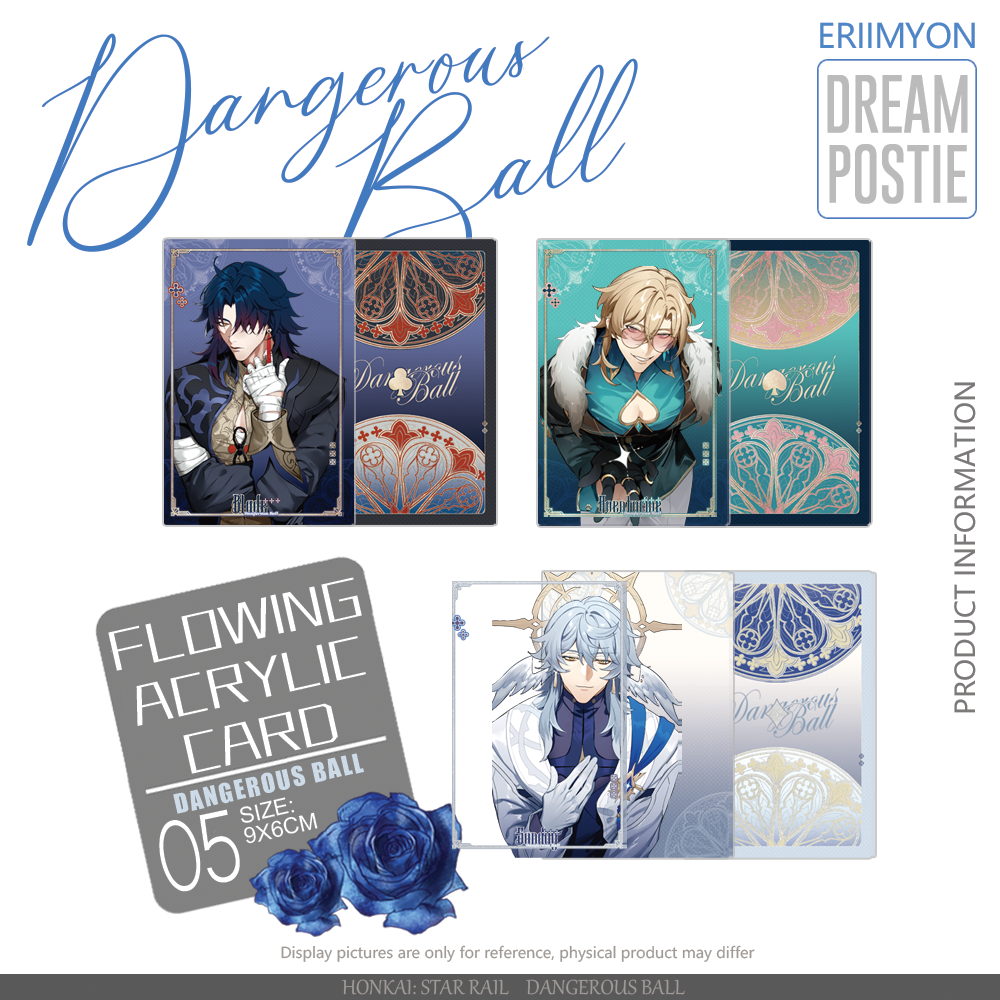 [POSTAGE] Dangerous Ball