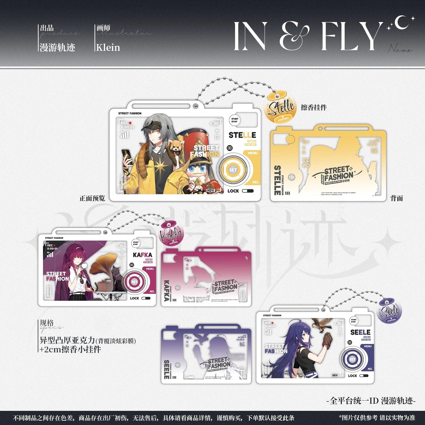 IN&FLY Keychains