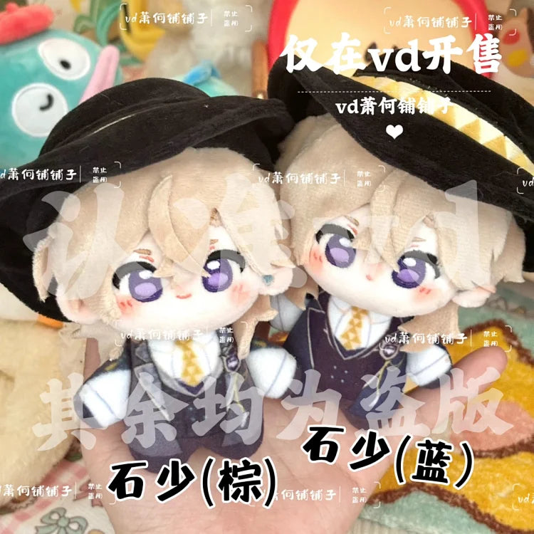 Little Rock | 10cm Nui