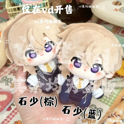 Little Rock | 10cm Nui