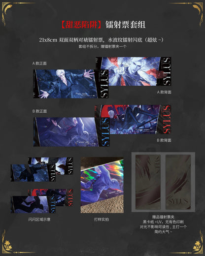 [POSTAGE] 丹可_DanKe To the End of the World We Dance