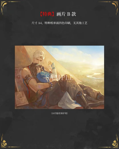 [POSTAGE] 丹可_DanKe To the End of the World We Dance