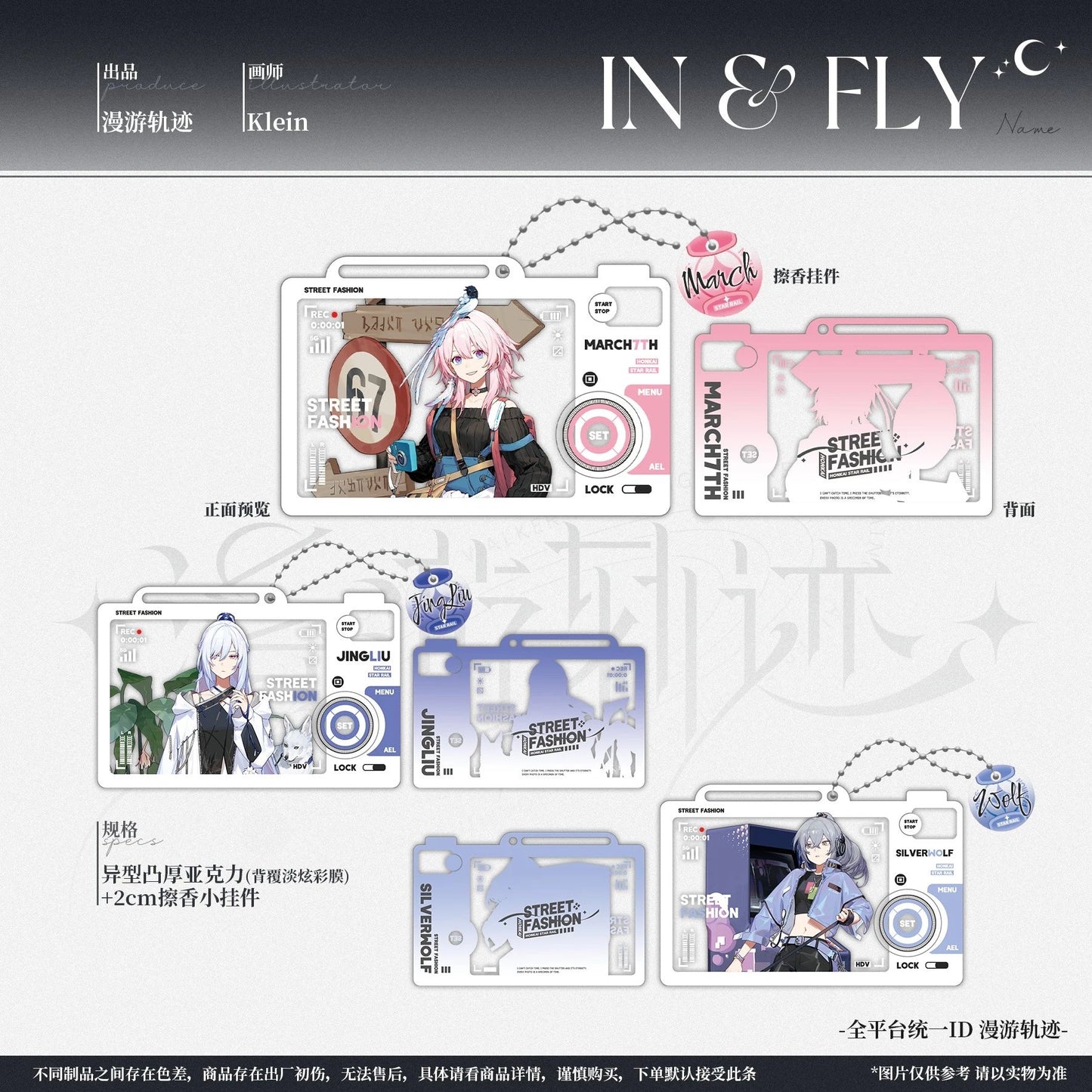 IN&FLY Keychains