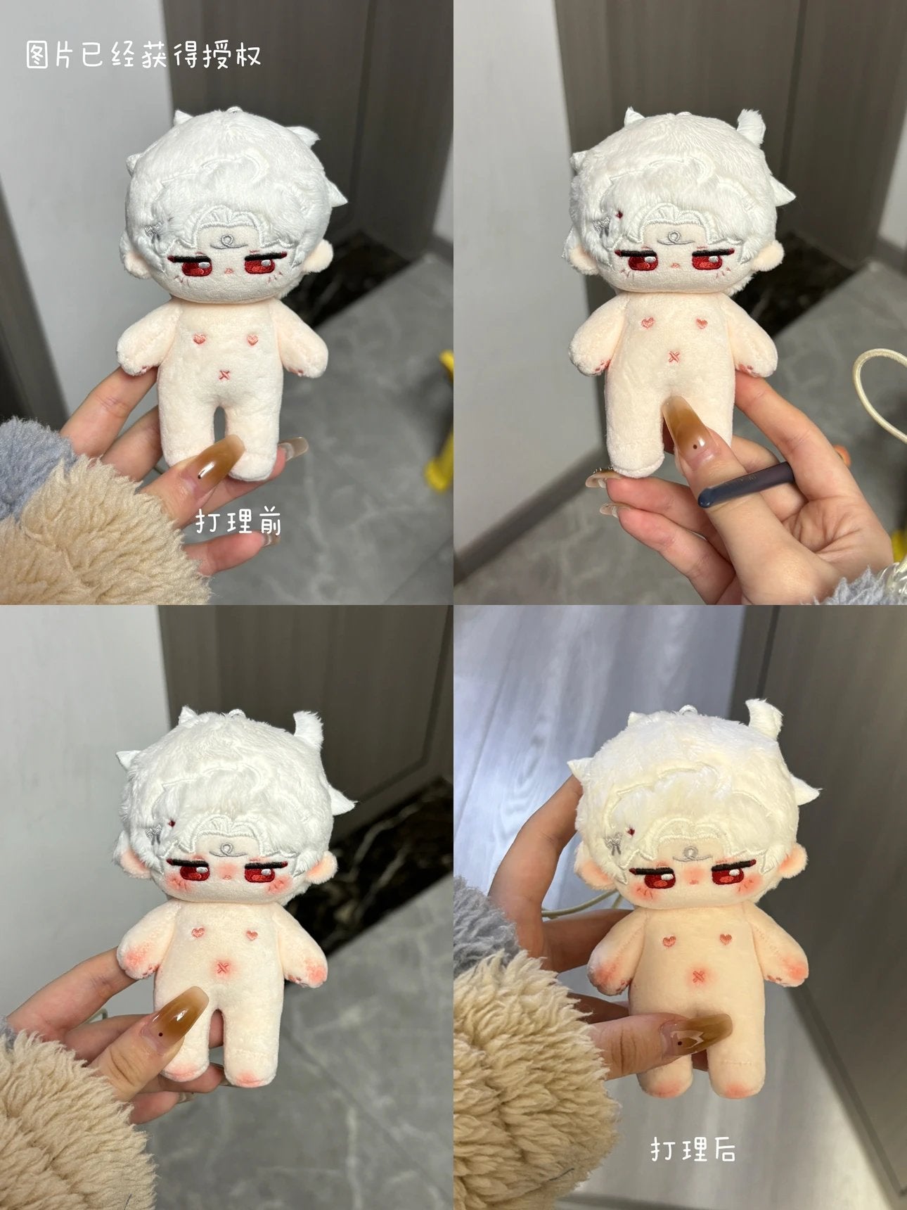 [POSTAGE] Sylus - Like You Crow 10cm Plush Doll