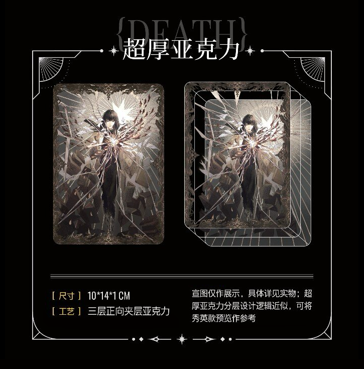 ORV Fanmerch《DEATH》Series