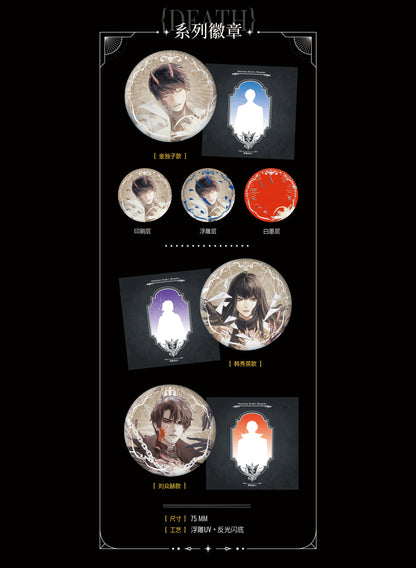 ORV Fanmerch《DEATH》Series