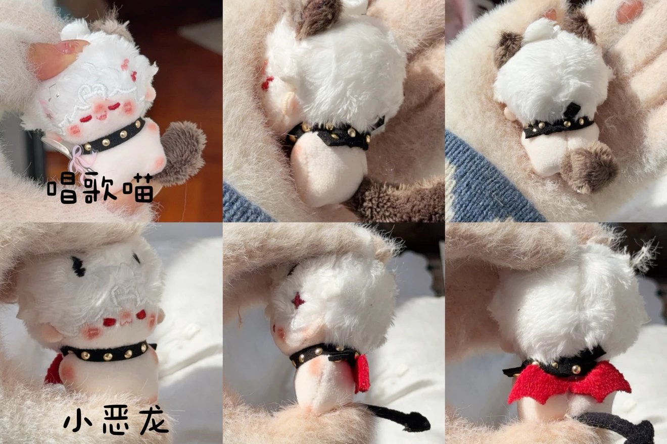 [POSTAGE] Boogie Sylus V3 | 5cm Plush Doll