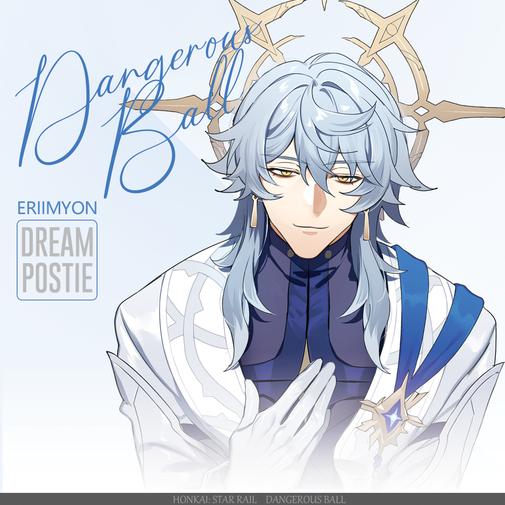 [POSTAGE] Dangerous Ball