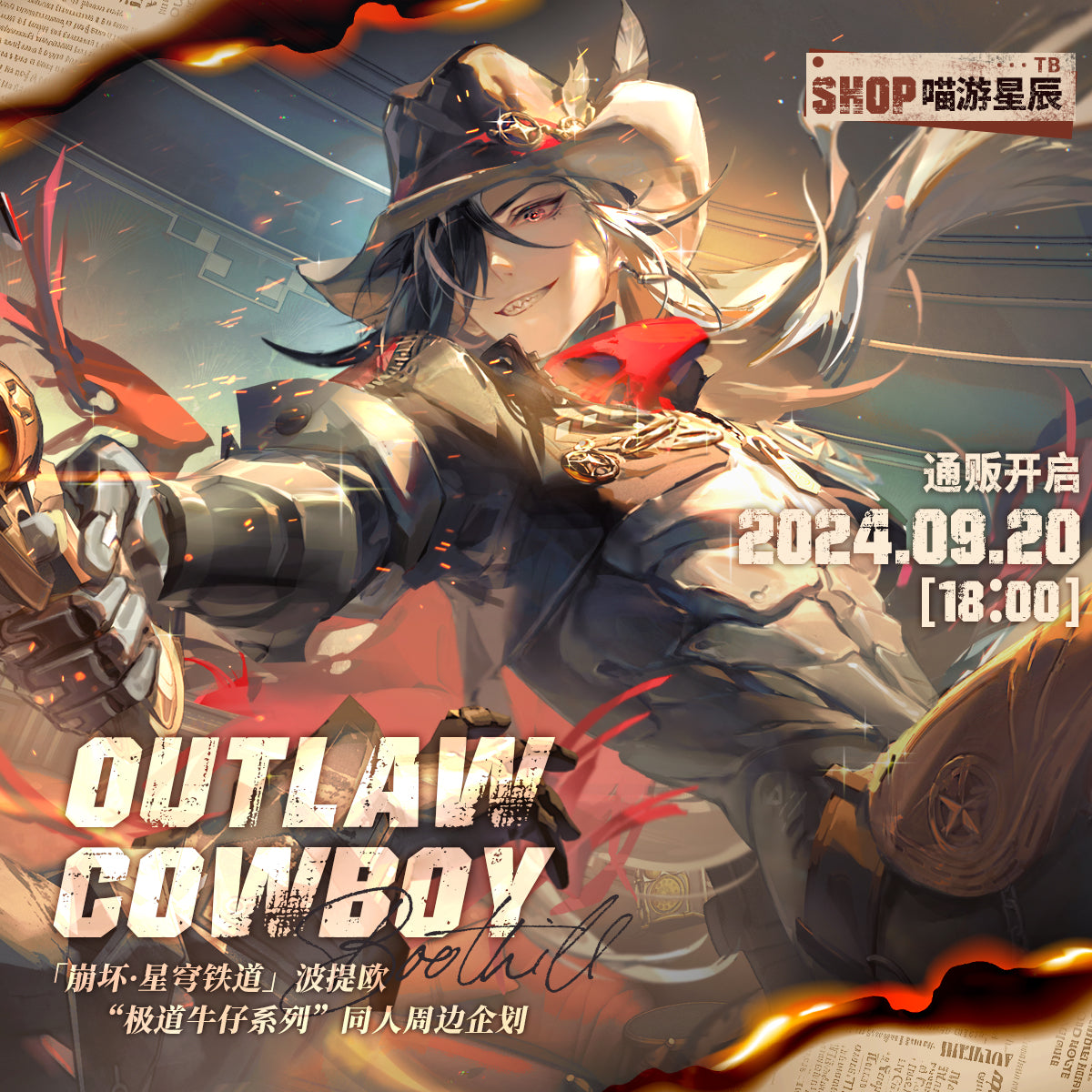 YunMao - Boothill