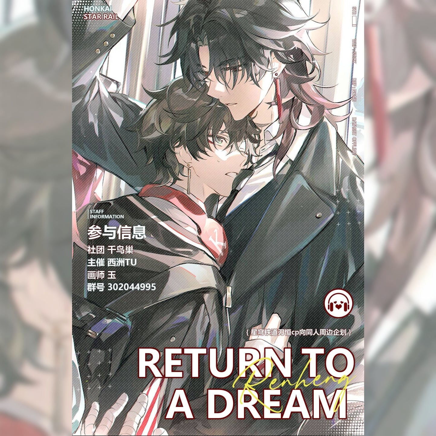 Return to a Dream