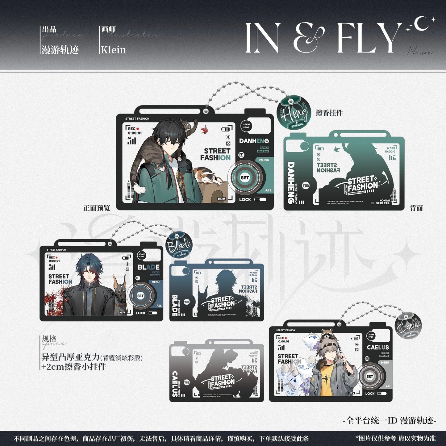IN&FLY Keychains