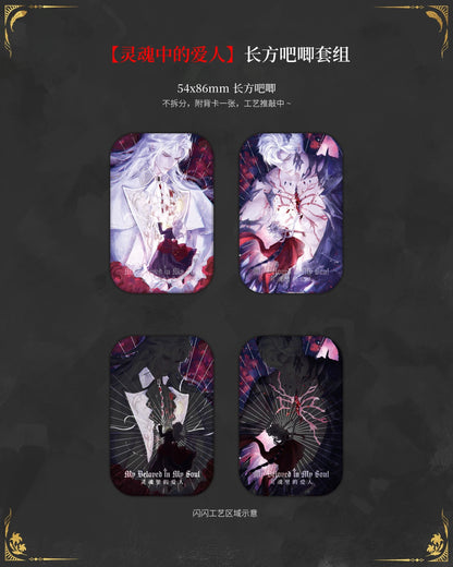 [POSTAGE] 丹可_DanKe To the End of the World We Dance