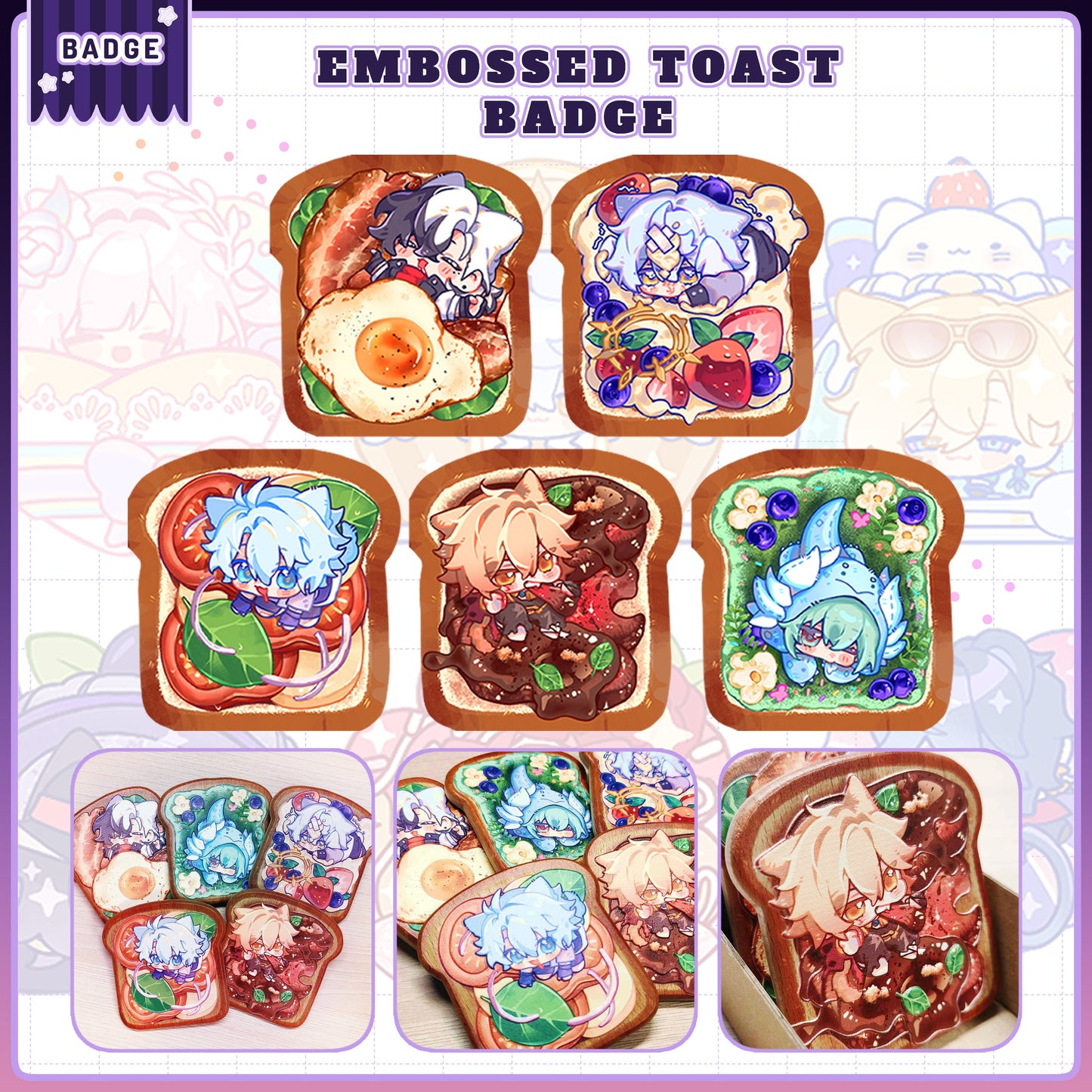 [DEPOSIT] kajunmypants May'26 Catalogue - Embossed Toast Badge
