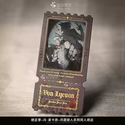 YunMao - Lycaon