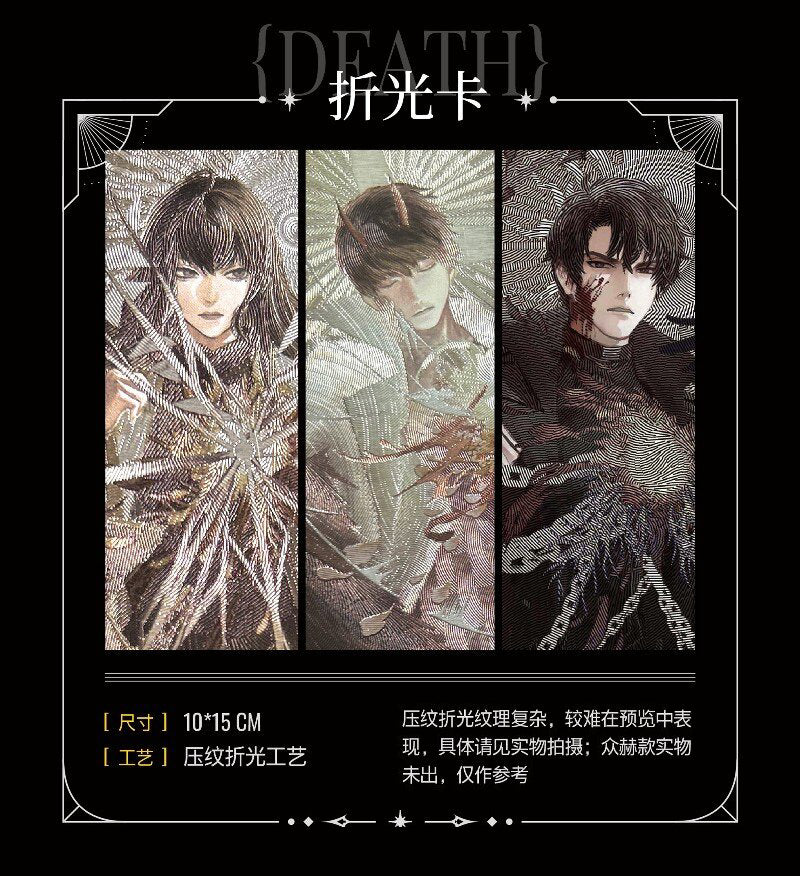 ORV Fanmerch《DEATH》Series