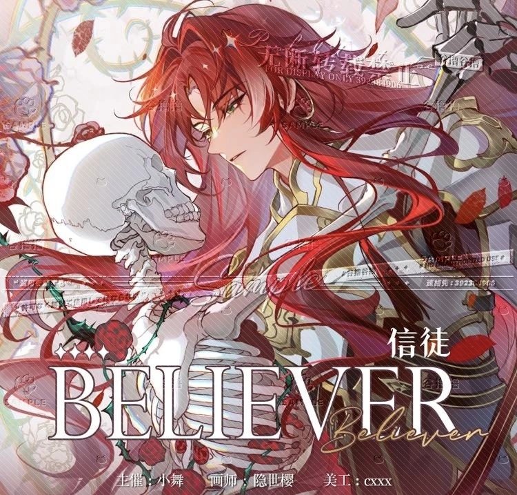 Believer