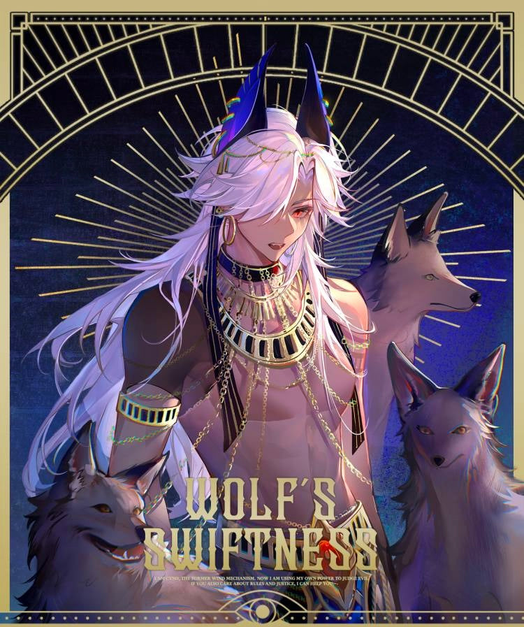 Wolf's Swiftness
