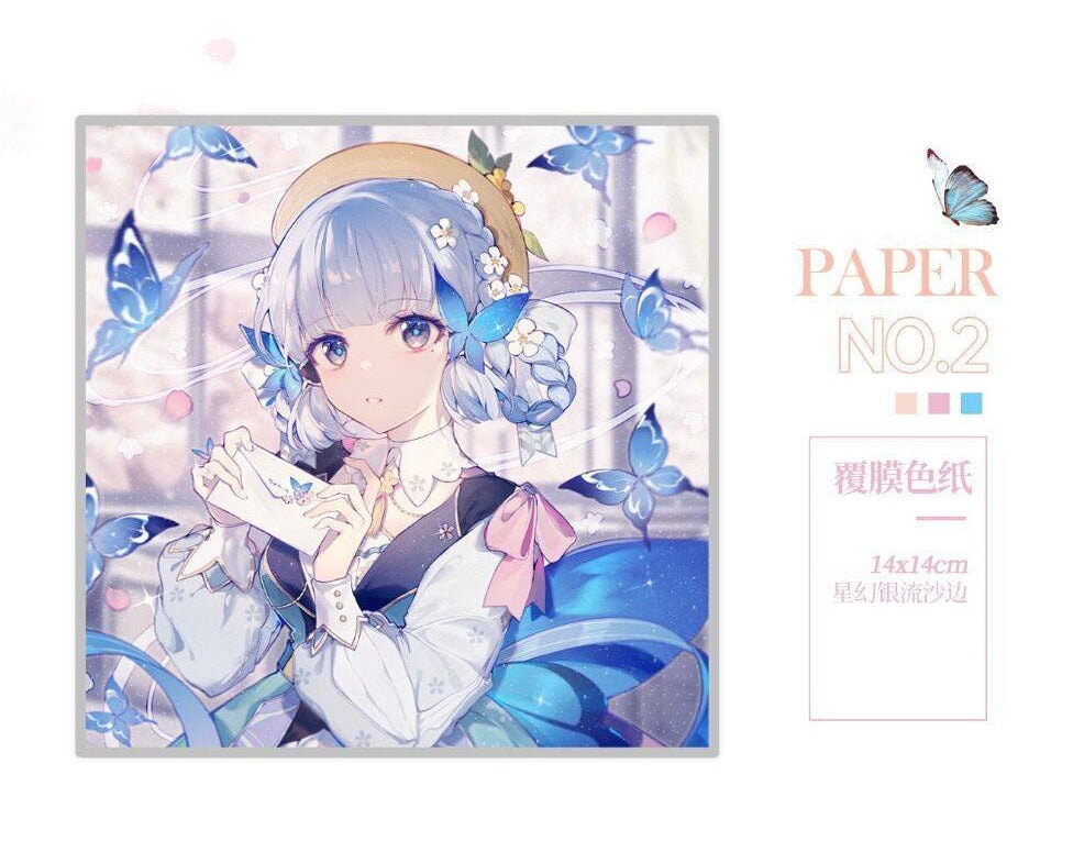 Flower Letter