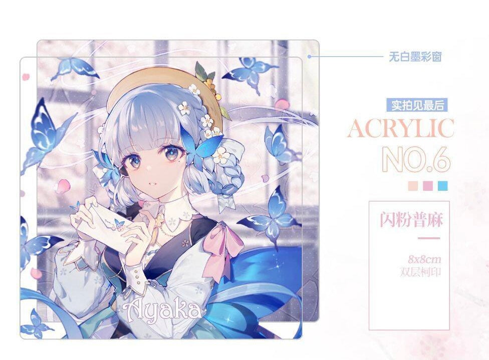 Flower Letter