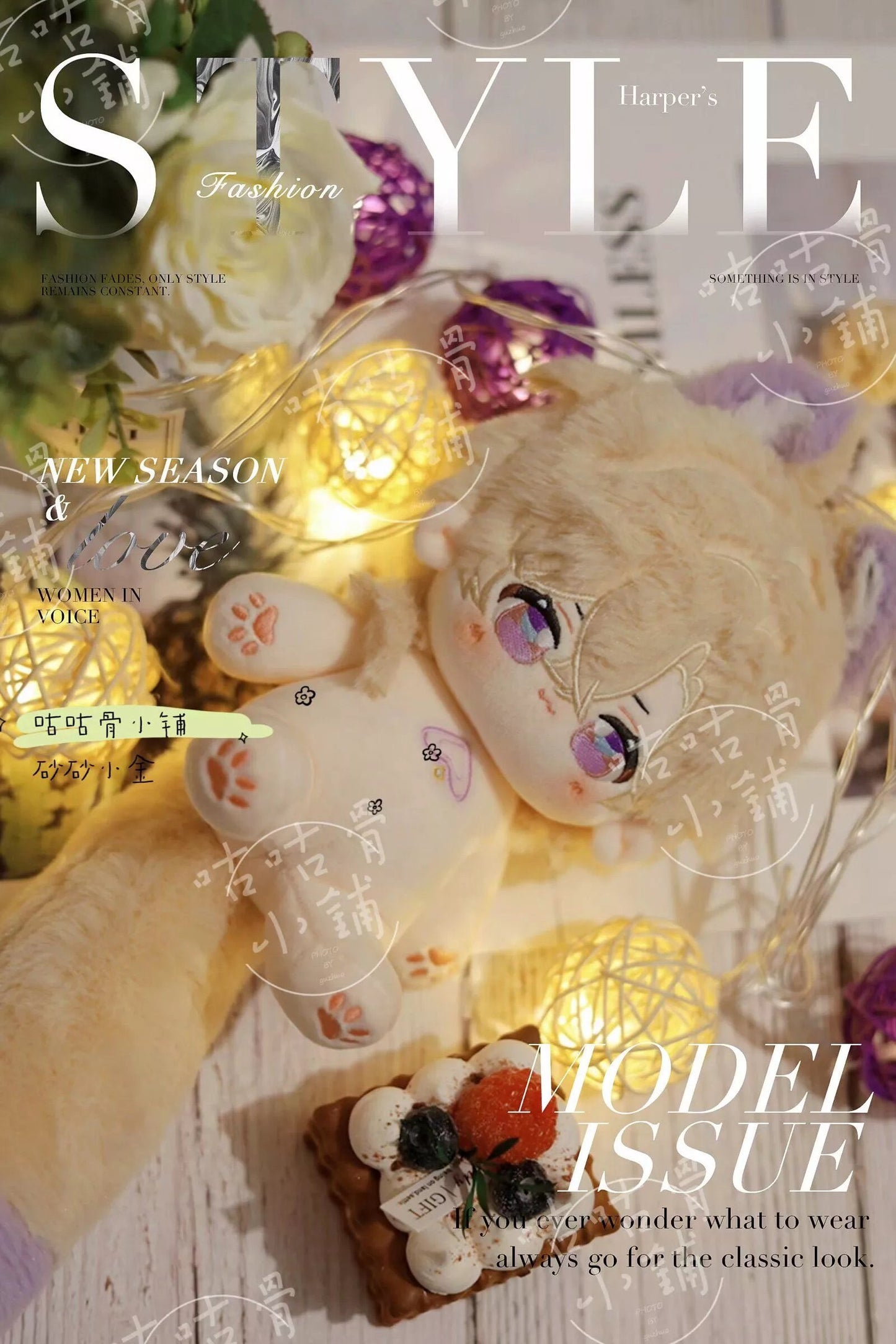 Little Gold | 20cm | HSR Aventurine