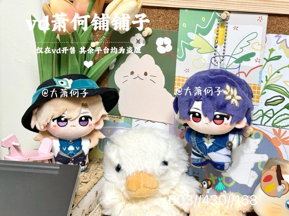 Rock Cookie Cake & Golden Embrace Cookie | 10cm Nui | HSR Aventurine & Dr Ratio