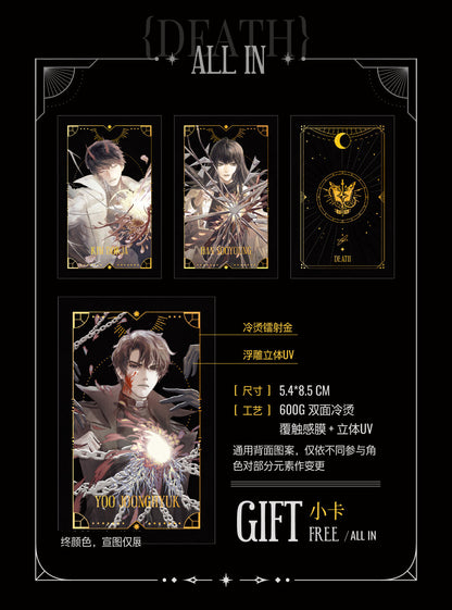 ORV Fanmerch《DEATH》Series