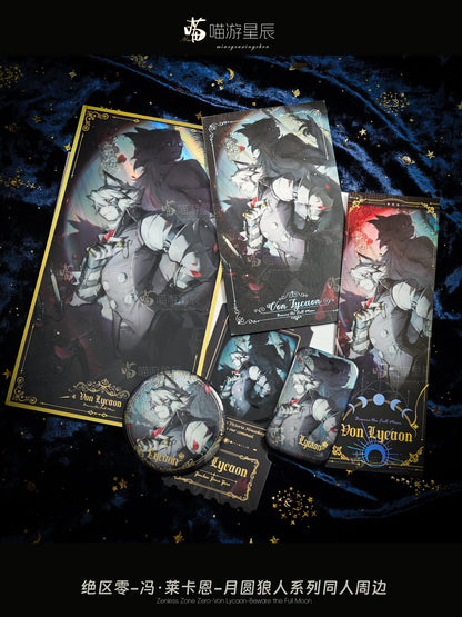 YunMao - Lycaon