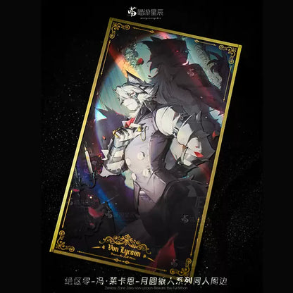 YunMao - Lycaon