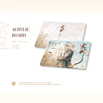 [POSTAGE] Song of Home