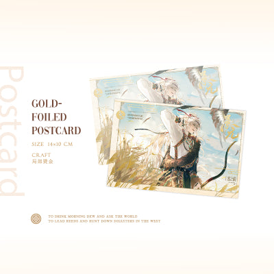 [POSTAGE] Song of Home