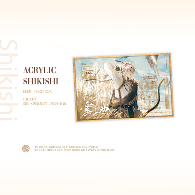 [POSTAGE] Song of Home