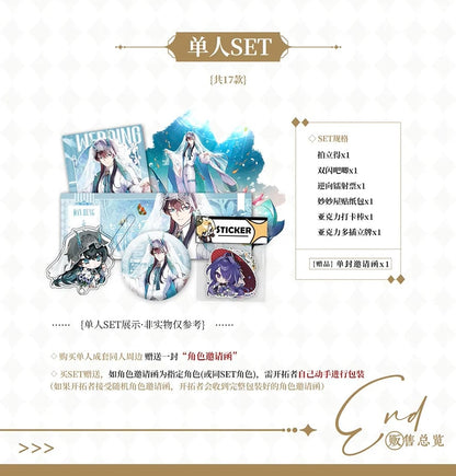 [POSTAGE] Stellaron Date - Part 2
