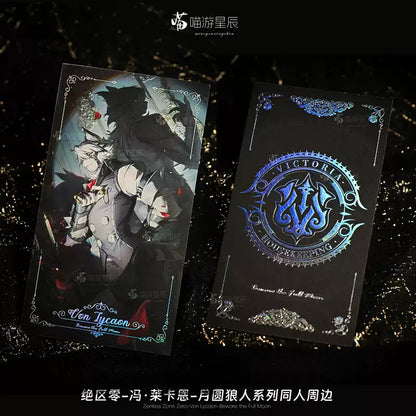 YunMao - Lycaon