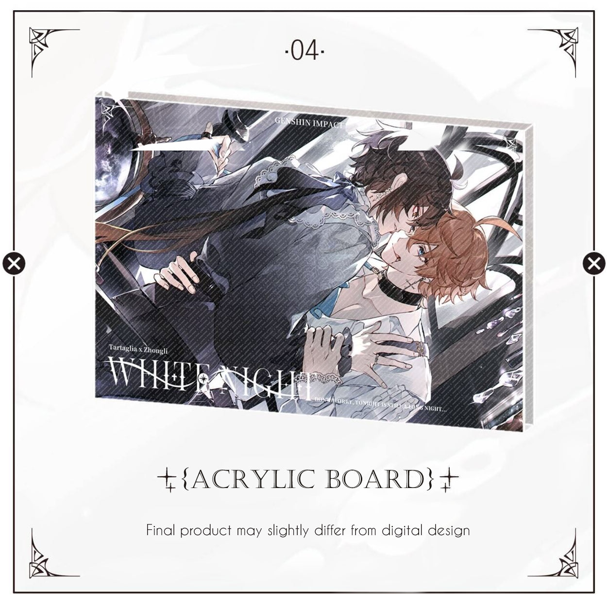 White Night