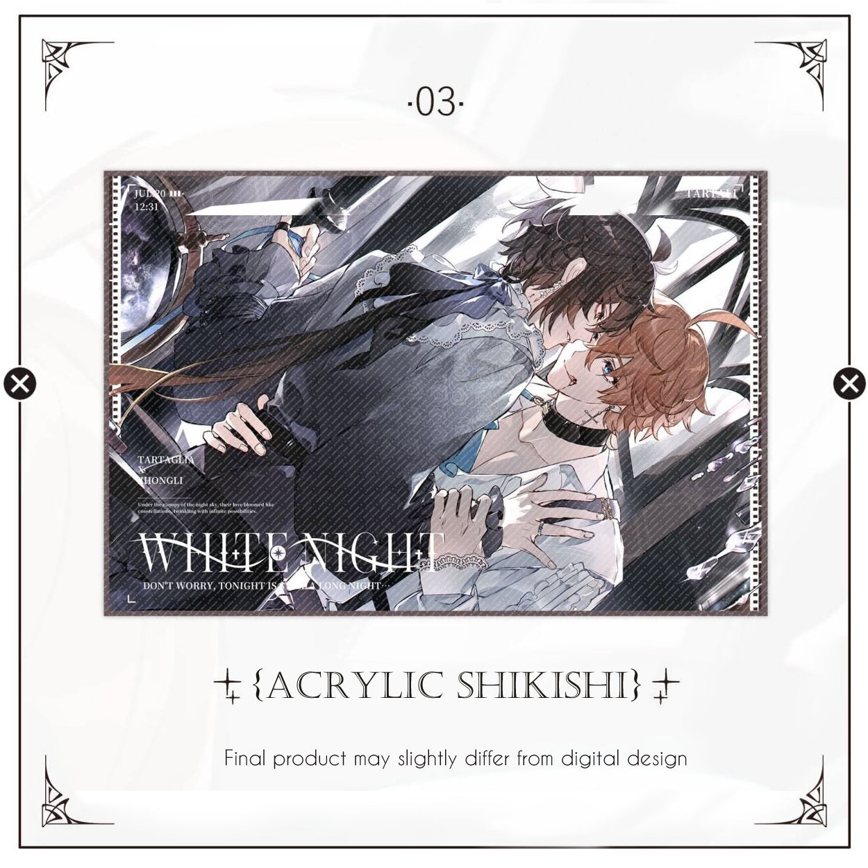 White Night